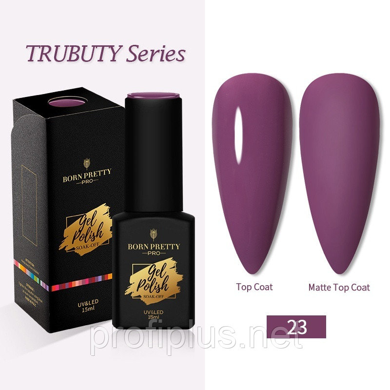 BORN PRETTY гель-лак Gel Polish №23 глянцевое 15 мл