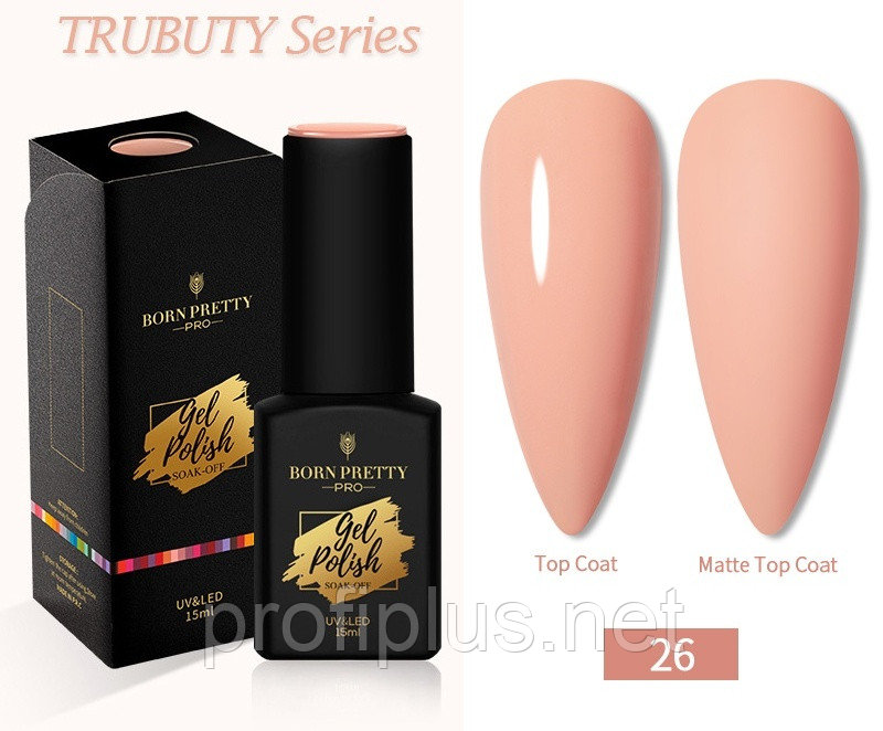 BORN PRETTY гель-лак Gel Polish №26 глянцевое 15 мл