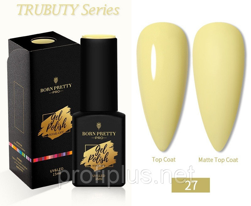 BORN PRETTY гель-лак Gel Polish №27 глянцевое 15 мл, фото 1