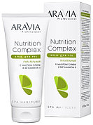 ARAVIA Professional Nutrition Complex с маслом оливы и витамином Е крем для рук 150 мл