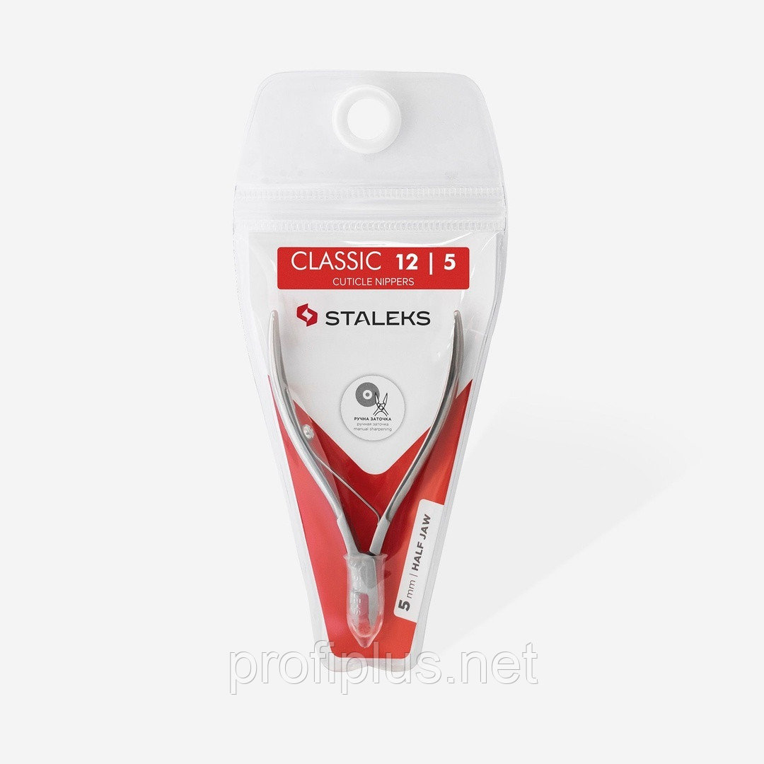 Staleks кусачки-щипчики Classic NC-12-5 5 мм 1 шт