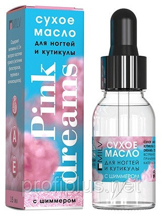 MILV Сухое укрепляющее масло для ногтей с шиммером PINK DREAMS 15 мл, фото 1