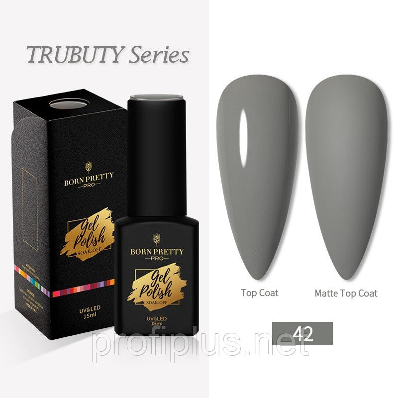 BORN PRETTY гель-лак Gel Polish №42 глянцевое 15 мл, фото 1
