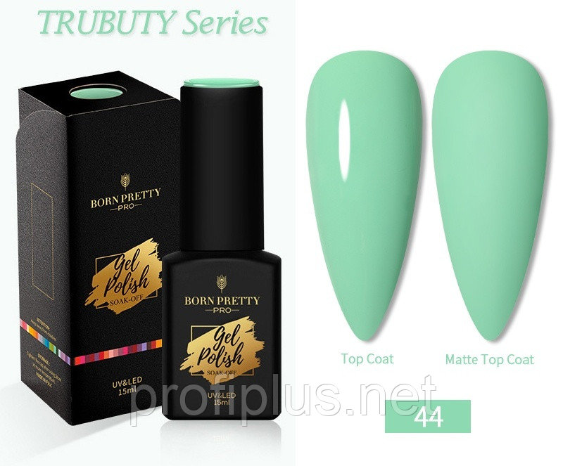 BORN PRETTY гель-лак Gel Polish №44 глянцевое 15 мл, фото 1