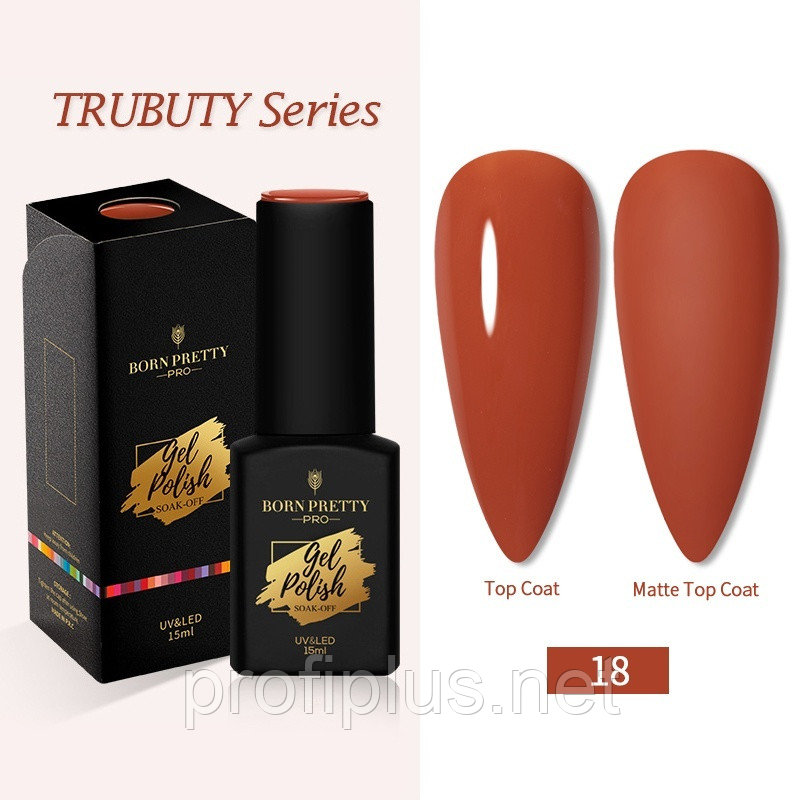 BORN PRETTY гель-лак Gel Polish №18 глянцевое 15 мл