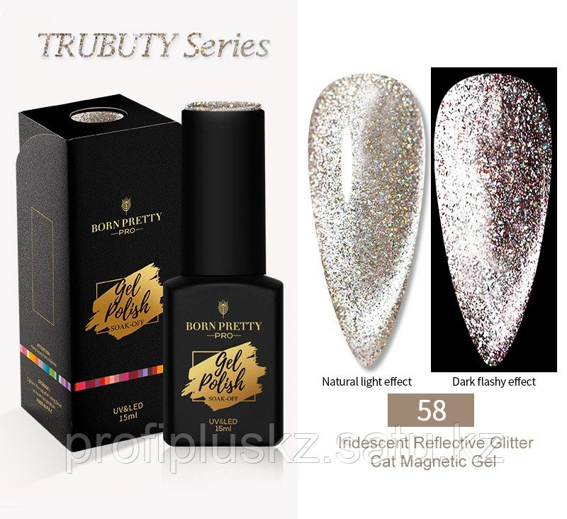 BORN PRETTY гель-лак Trubuty Series №58 глянцевое 15 мл, фото 1