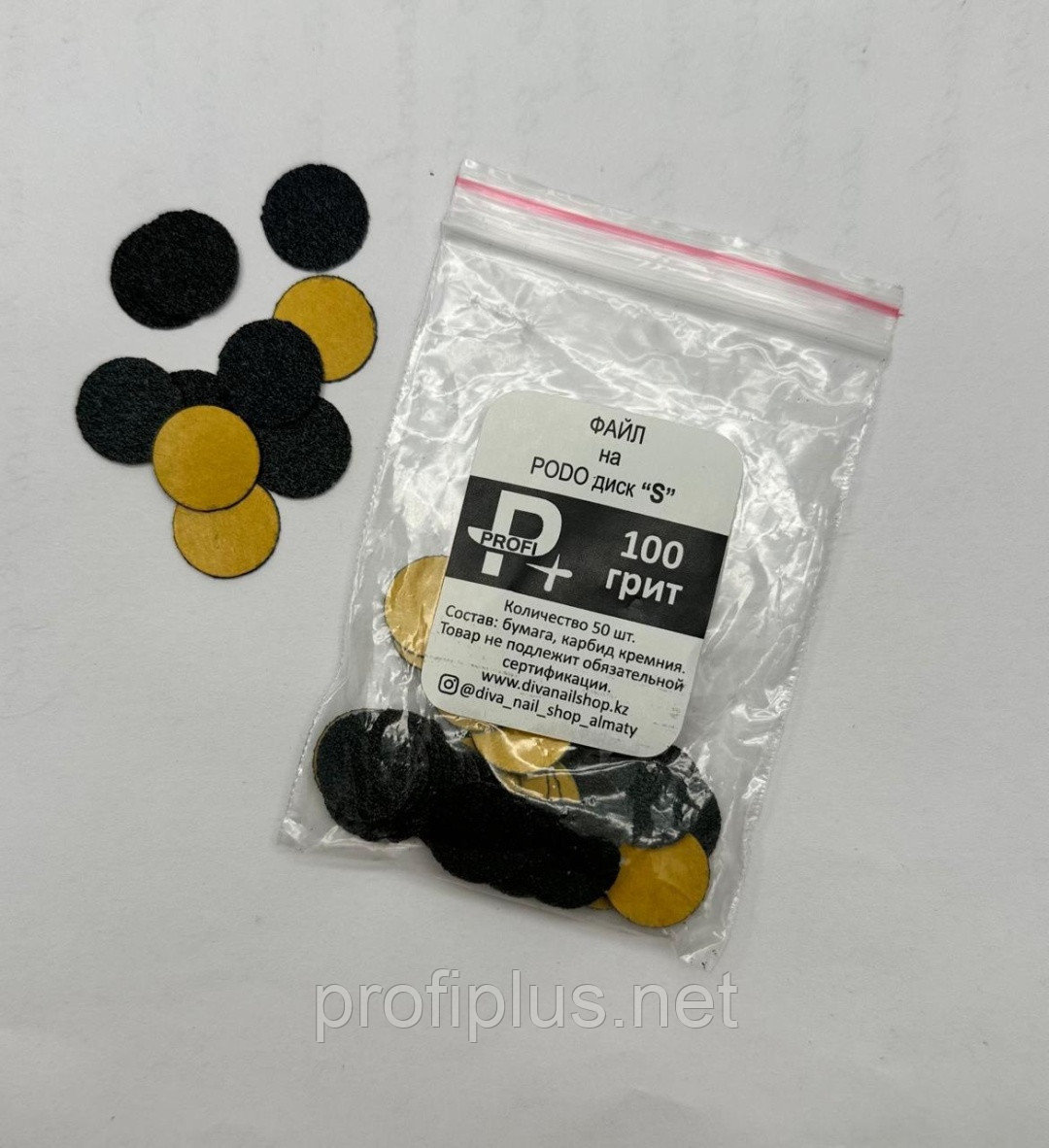 PROFI plus сменные файлы для педикюрного диска 100 грит 50 шт