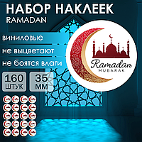 Набор наклеек "Ramadan 3" 35мм (160 шт.)