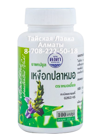 АКАНТ - сезонная и круглогодичная аллергия и др