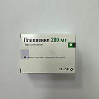Таблетки Плаквенил 200 мг, 60 шт