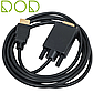 DOD Кабель VGA - HDMI, фото 2