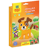 Игрушка из фетра Мульти-Пульти "Щенок"