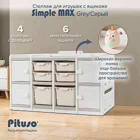 Стеллаж для игрушек Pituso с ящиками Simple Max Grey