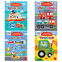Книжка с наклейками А5 "Для самых маленьких. Транспорт", 8 стр