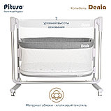 Колыбель Pituso 3 в 1 Denia Grey, фото 5