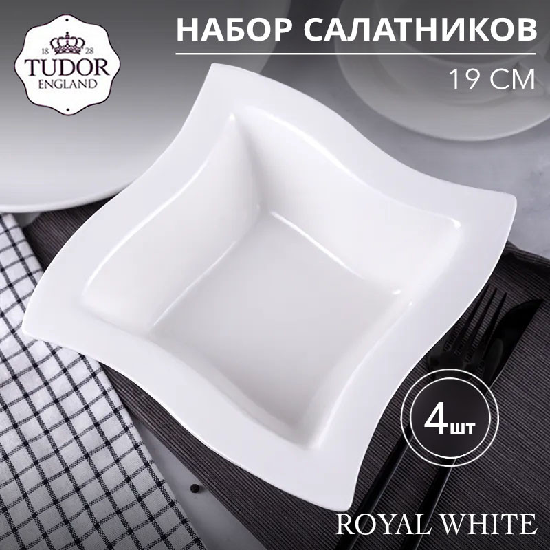 Салатник 19 см Royal White TU0156 (набор 4шт) TUDOR, фото 1