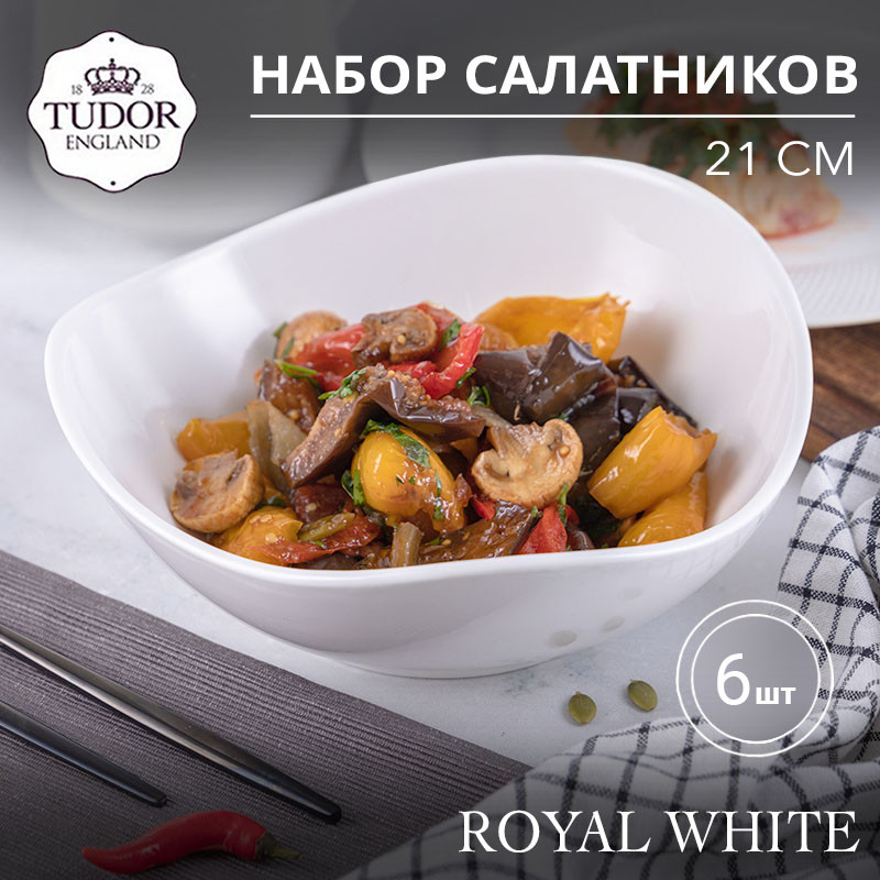 Салатник 21 см Royal White TU9999-1 (набор 6шт) TUDOR, фото 1