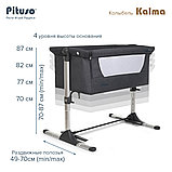 Колыбель Pituso Kalma Grey, фото 3
