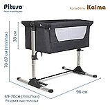 Колыбель Pituso Kalma Grey, фото 2