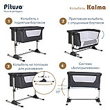 Колыбель Pituso Kalma Grey, фото 6