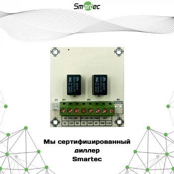 Модуль расширения для блока питания Smartec ST-PS200RB