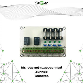 Модуль расширения для блока питания Smartec ST-PS104FBR