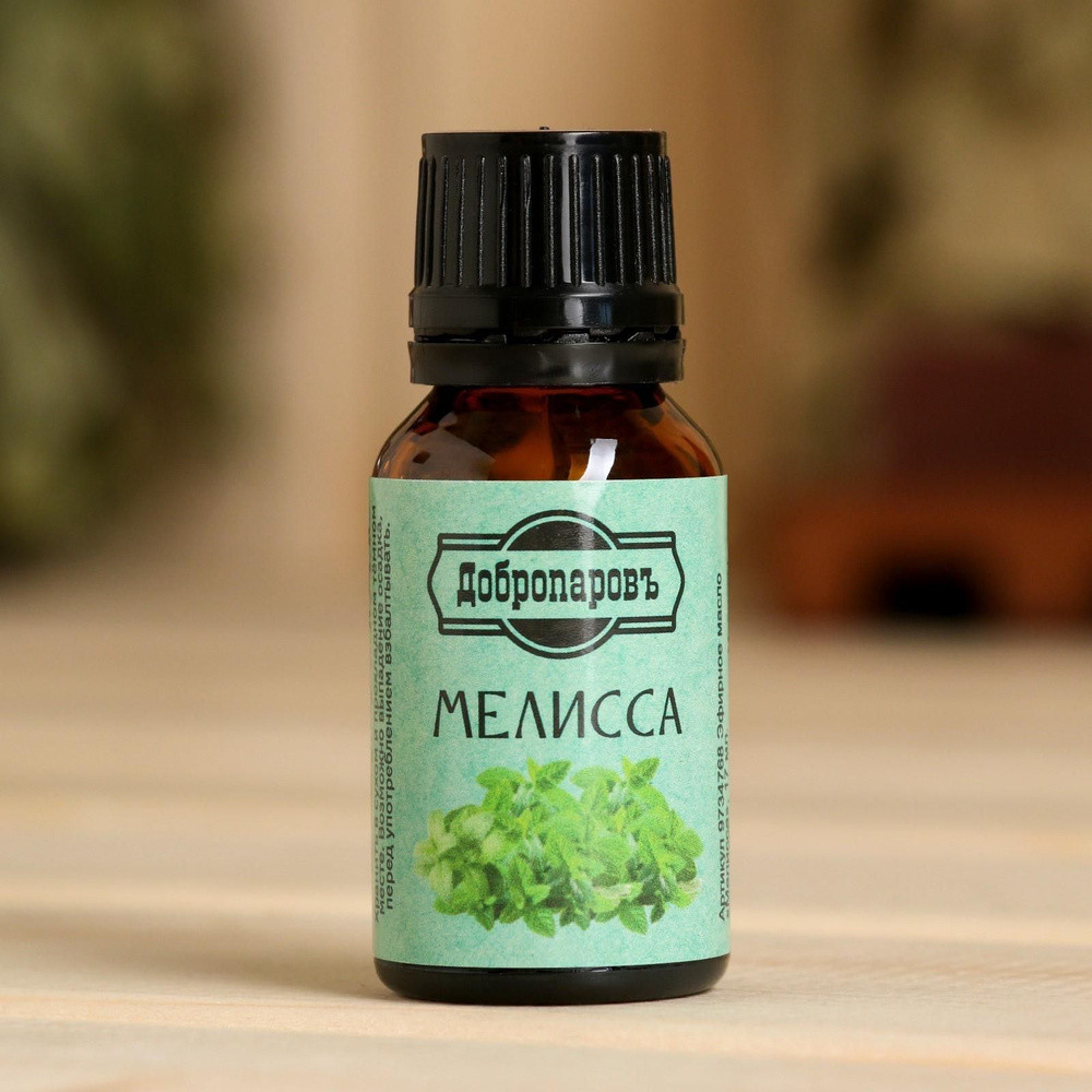 Добропаровъ - Эфирное масло "Мелисса" флакон-капельница 17 мл, фото 1