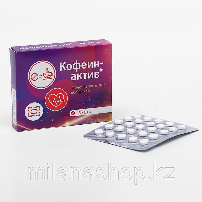 Витамир ( Vitamir ) Кофеинактив кофеин и витамин B12, жиросжигатель/энергетик, 25 таблеток