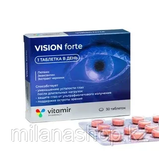Витамир ( Vitamir ) Vision Forte, комплекс для зрения, с лютеином, зеаксантином и экстрактом черники, 30 таблеток