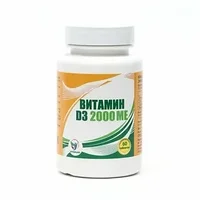Vitamuno - Витамин D3 2000 ME, 60 таблеток