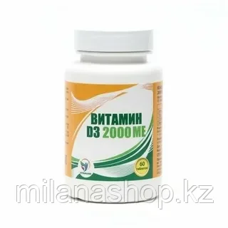 Vitamuno - Витамин D3 2000 ME, 60 таблеток