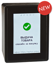 Безналичные и наличные платёжные системы для Корнеров и Вендинга