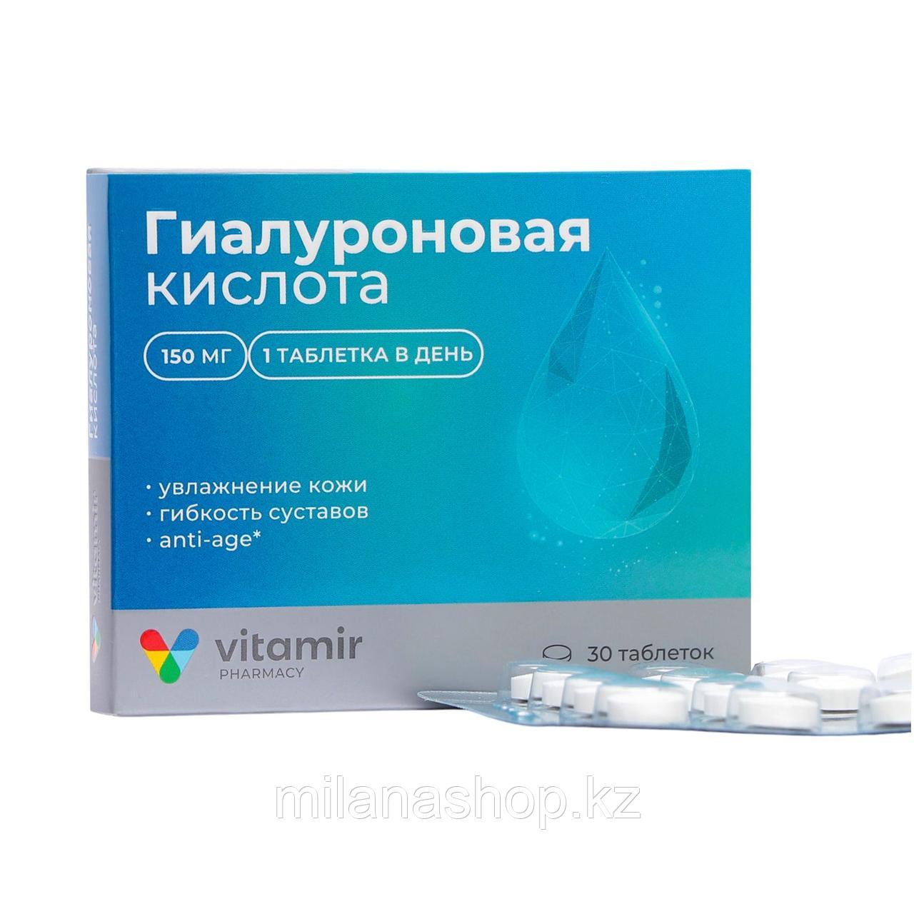 Витамир ( Vitamir ) Гиалуроновая кислота Anti-Aging, увлажнение кожи, гибкость суставов, 30 таблеток, фото 1