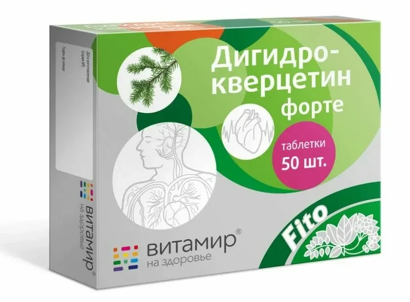 Витамир ( Vitamir ) Дигидрокверцетин Форте для сердца и сосудов, 50 таблеток, фото 1
