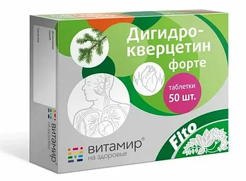 Витамир ( Vitamir ) Дигидрокверцетин Форте для сердца и сосудов, 50 таблеток