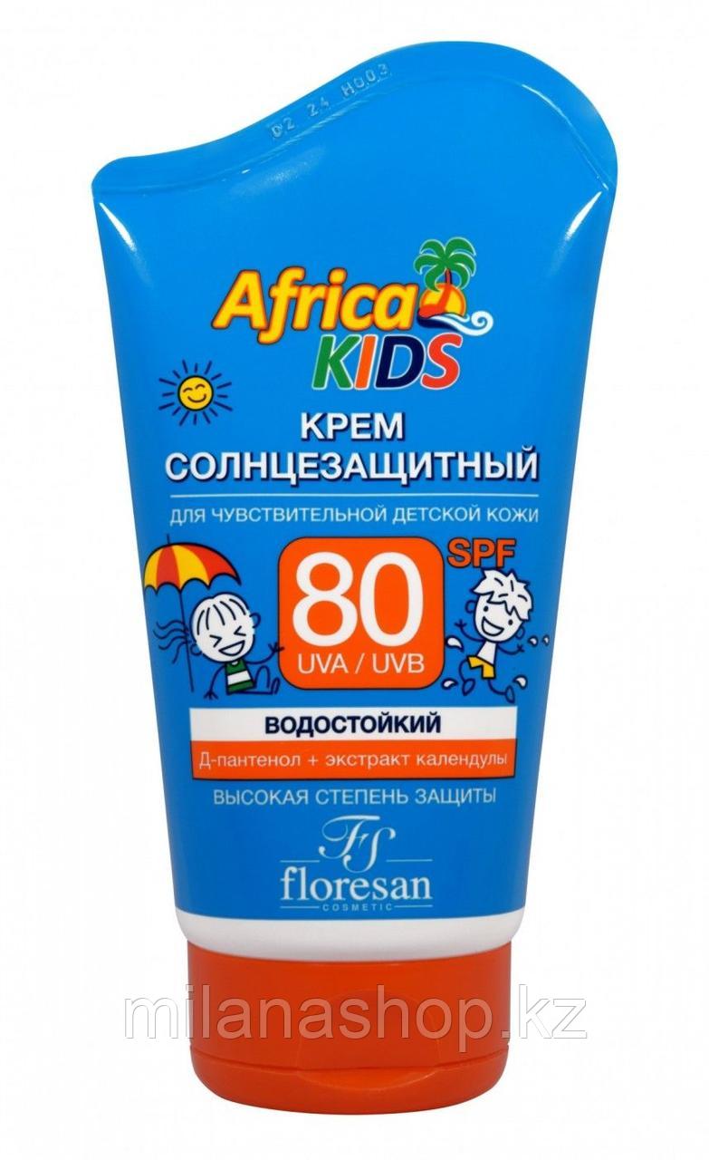 Floresan - Крем детский солнцезащитный Africa Kids SPF 80, 100 мл
