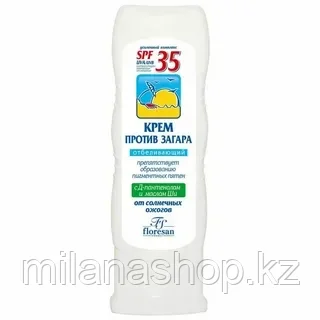 Floresan - Крем против загара отбеливающий SPF 35, 125 мл