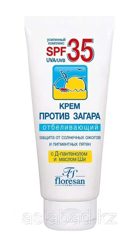 Floresan - Крем против загара отбеливающий SPF 35, 60 мл, фото 1