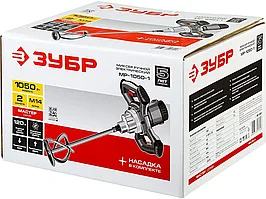 Миксер ЗУБР МР-1050-1 строительный, 2-скоростной