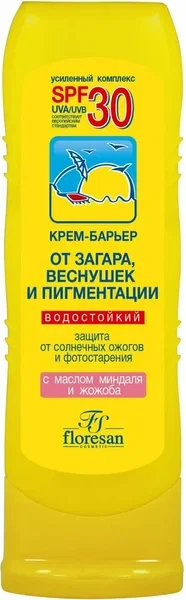 Floresan - Крем-барьер от загара, веснушек и пигментации, водостойкий, SPF 30, 125 мл.