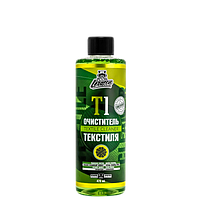 Очиститель текстиля LERATON T1 (концентрат) 473мл