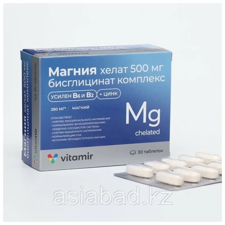 Витамир ( Vitamir ) Магния хелат комплекс с В6, В2 и цинк, таб. №30, фото 1