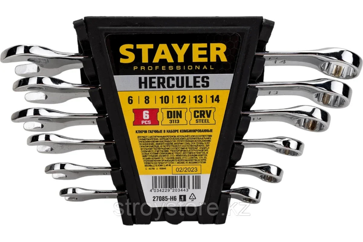 Набор комбинированных гаечных ключей, 6 шт, STAYER HERCULES, 6 - 14 мм