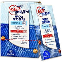 Floresan - Маска грязевая с прополисом от прыщей и угревой сыпи «Лицо без проблем», 10 х15 мл