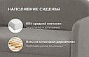 Кресло-кровать U-nix  цвет 04  какао, фото 5