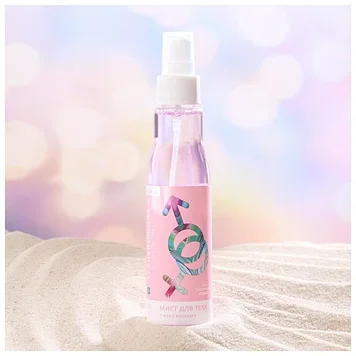 Formula Sexy №4 Мист для тела с феромонами, 150 мл (по мотивам Eclat A`Arpege (Lanvin)