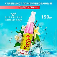Formula Sexy №7 Мист для тела с феромонами   150 мл