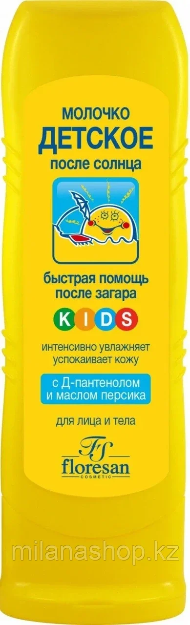 Floresan - Молочко детское после солнца успокаивающее, 125 мл, фото 1