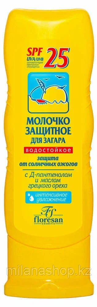 Floresan - Молочко для загара солнцезащитное, водостойкое, SPF 25, 125 мл, фото 1