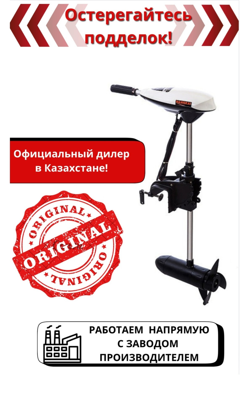Лодочный мотор Hangkai ET65L 1 л.с.